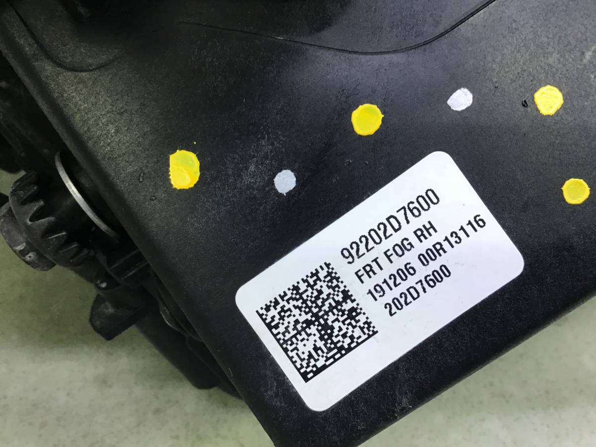 Фара противотуманная правая Hyundai Tucson (TL) 2015> Фара противотуманная правая Hyundai Tucson (TL) 2015>