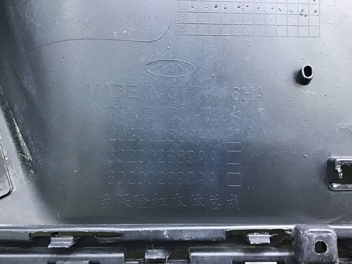 Бампер задний Chery Tiggo 7 Pro (T1E) 2019-н.в.