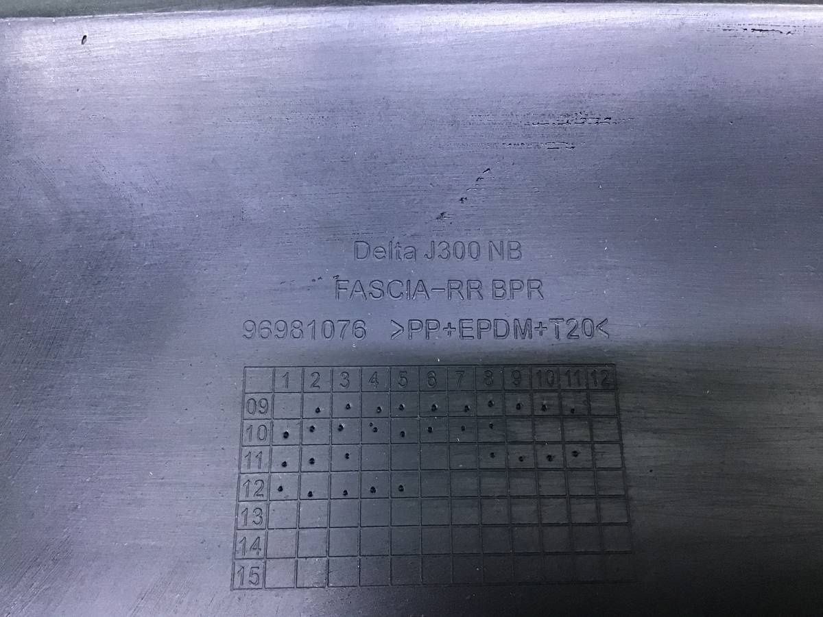 Бампер задний Chevrolet Cruze (J300) 2009-2016