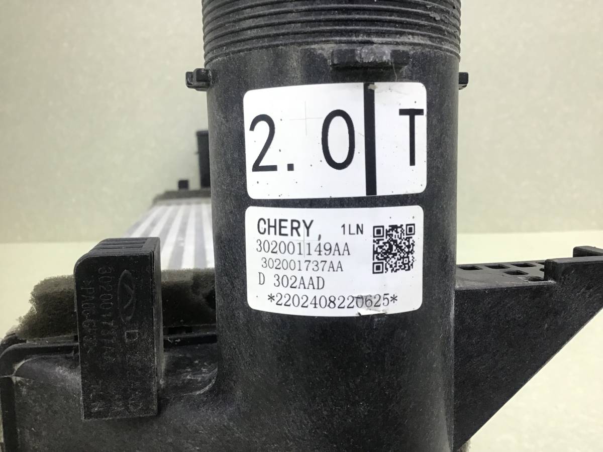 Интеркулер Chery Tiggo 8 Pro (T1A) 2021-н.в.