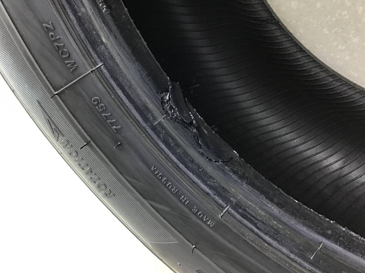 Шины R16 Зимние шипованные BRIDGESTONE ICE CRUISER 7000S Шины R16 Зимние шипованные BRIDGESTONE ICE CRUISER 7000S