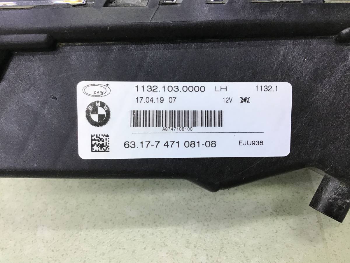 Фара противотуманная левая BMW X7 G07 2018>