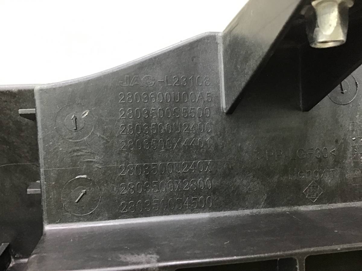 Панель передняя JAC J7 2020> Панель передняя JAC J7 2020>