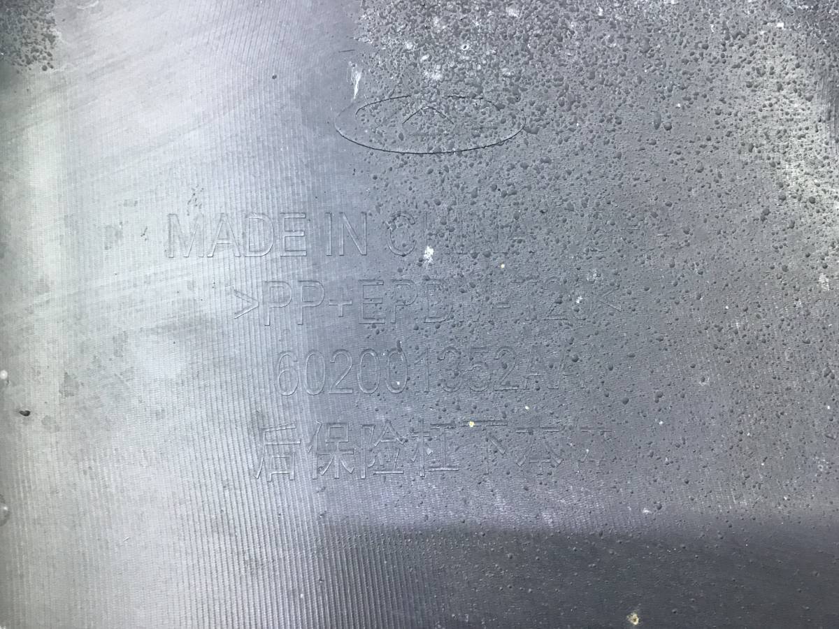 Юбка задняя EXEED TXL (M32T) 2019-н.в.