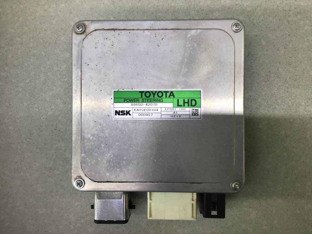 Блок электронный Toyota Rav 4 (A30) 2006-2013