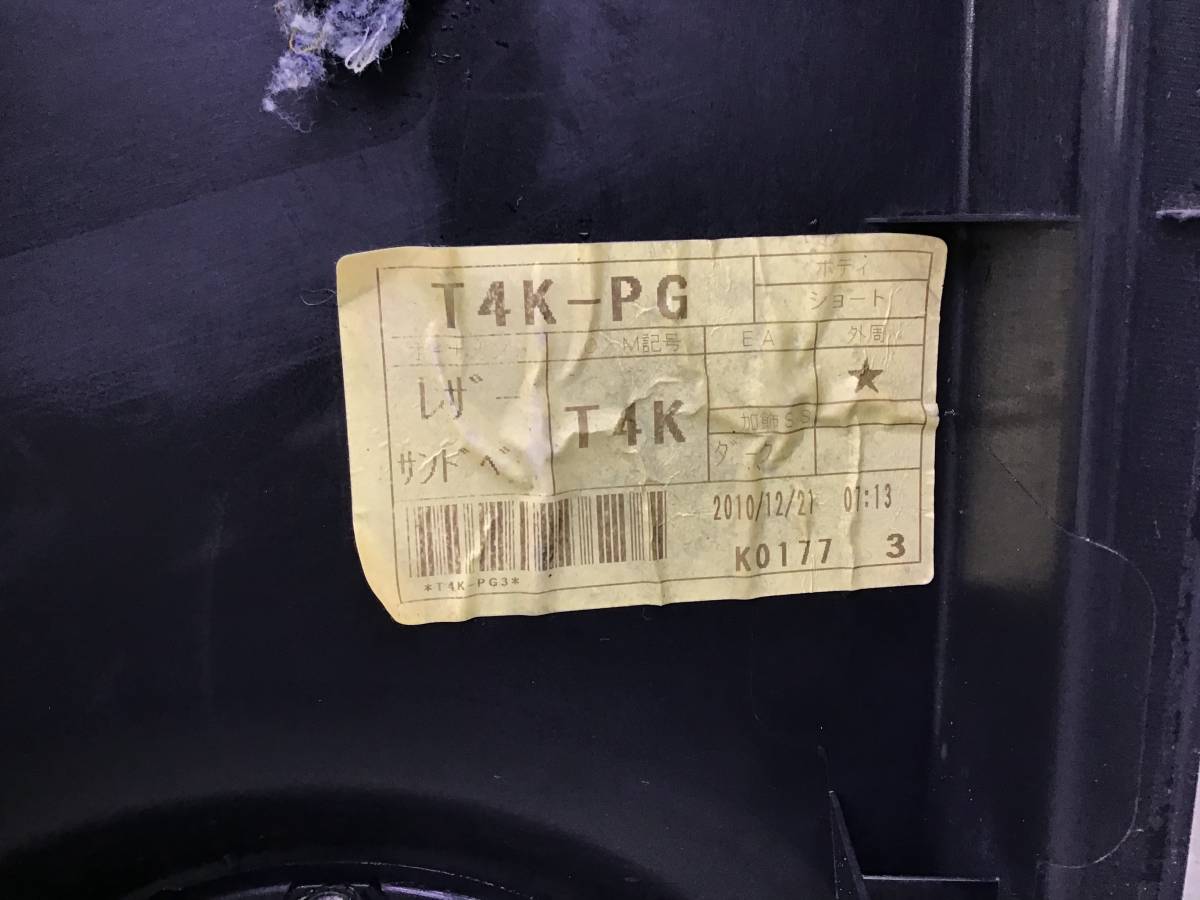 Обшивка двери задней правой Toyota Rav 4 (A30) 2006-2013 Обшивка двери задней правой Toyota Rav 4 (A30) 2006-2013