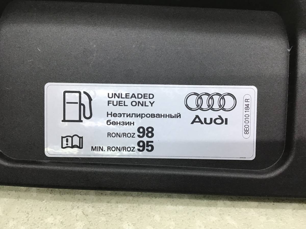 Лючок бензобака Audi RS 6 (C8) (08.2019 - 12.2022)