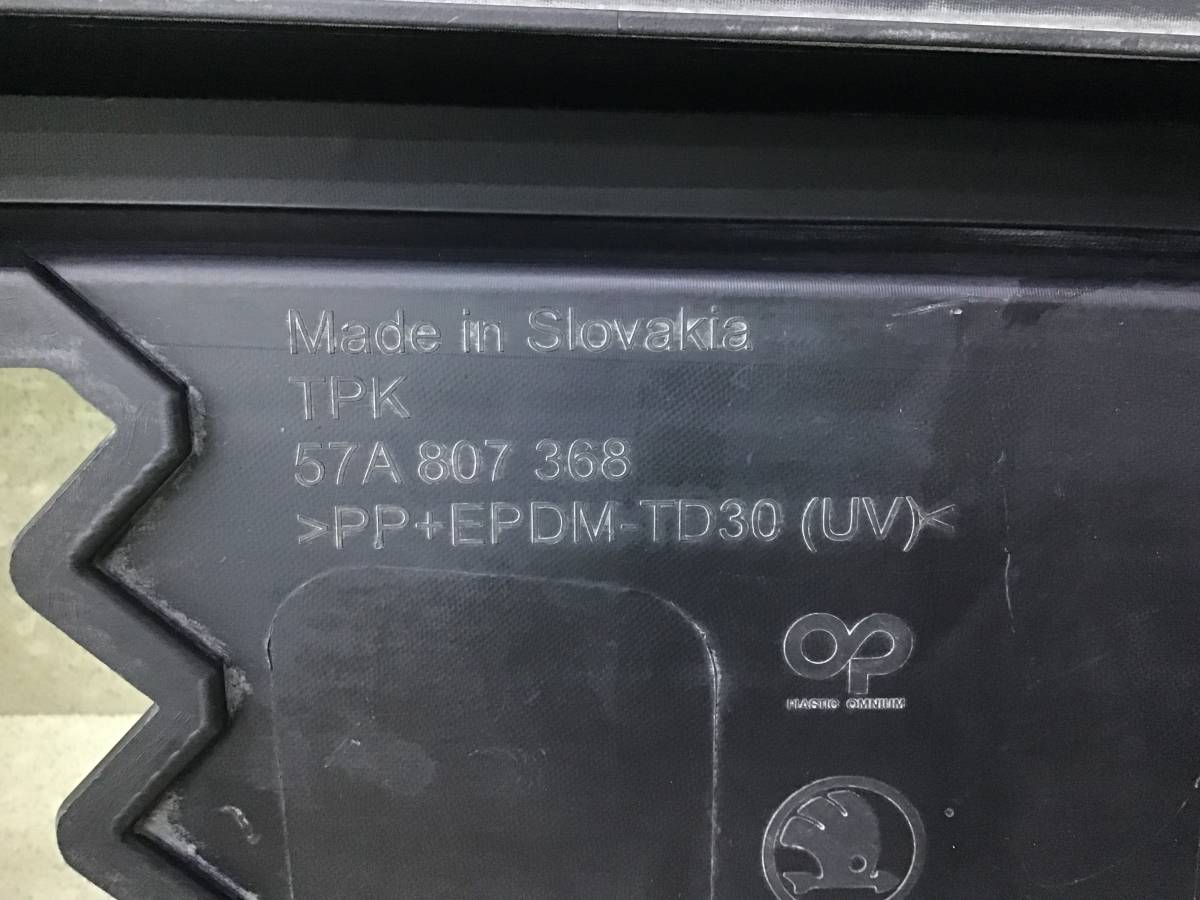 Решетка в бампер правая Skoda Karoq (NU7) 2017-н.в.