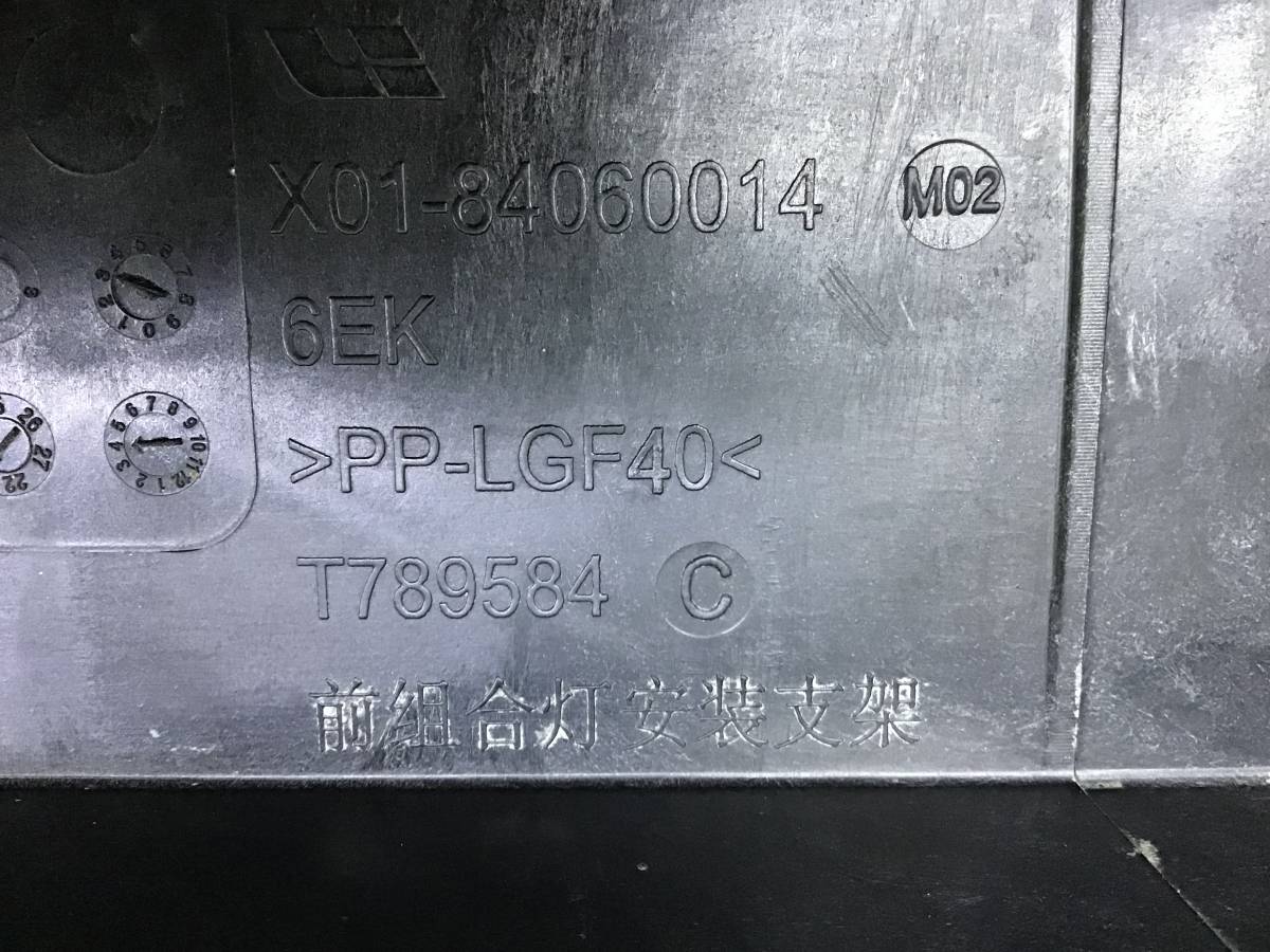 Панель передняя LiXiang L9 2022- Панель передняя LiXiang L9 2022-