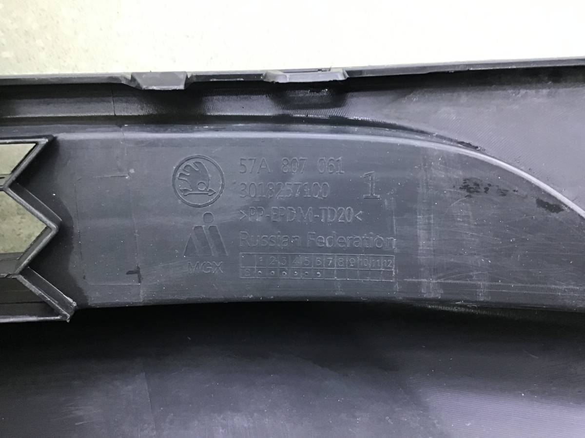 Юбка передняя Skoda Karoq (NU7) 2017-н.в.