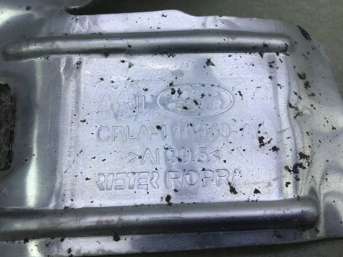 Экран тепловой Land Rover Range Rover 4 (L405) 2012-2022