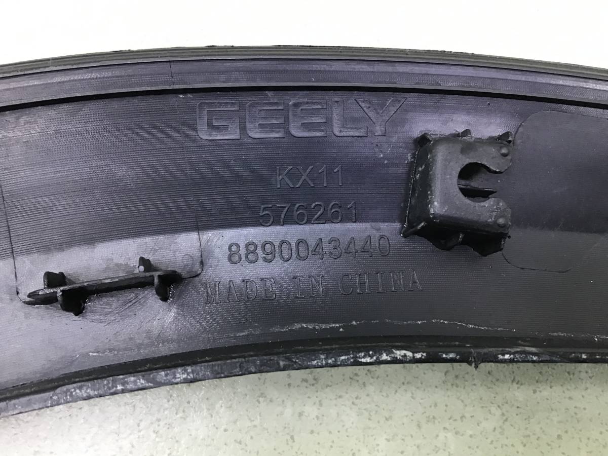 Накладка переднего крыла левого Geely Monjaro (KX11) 2022> Накладка переднего крыла левого Geely Monjaro (KX11) 2022>