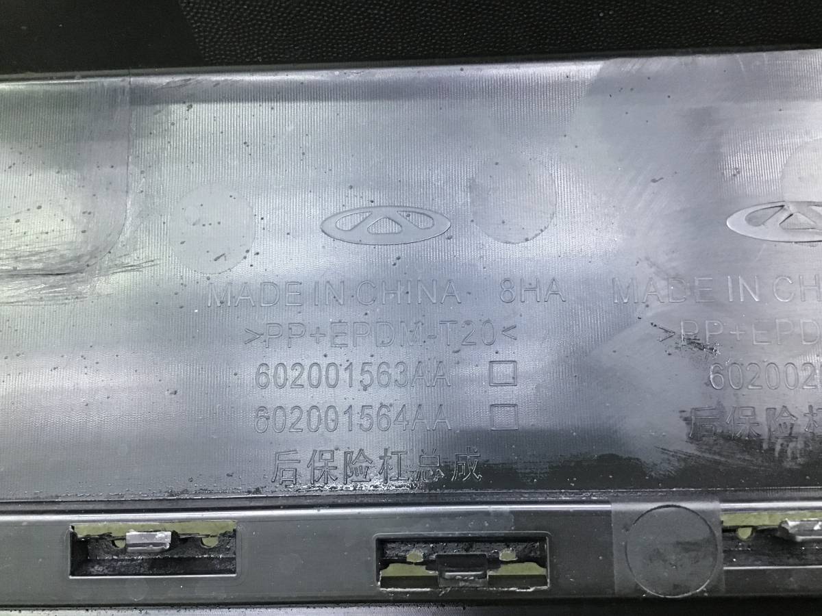 Бампер задний OMODA C5 (T19C), 2021 - н.в. 