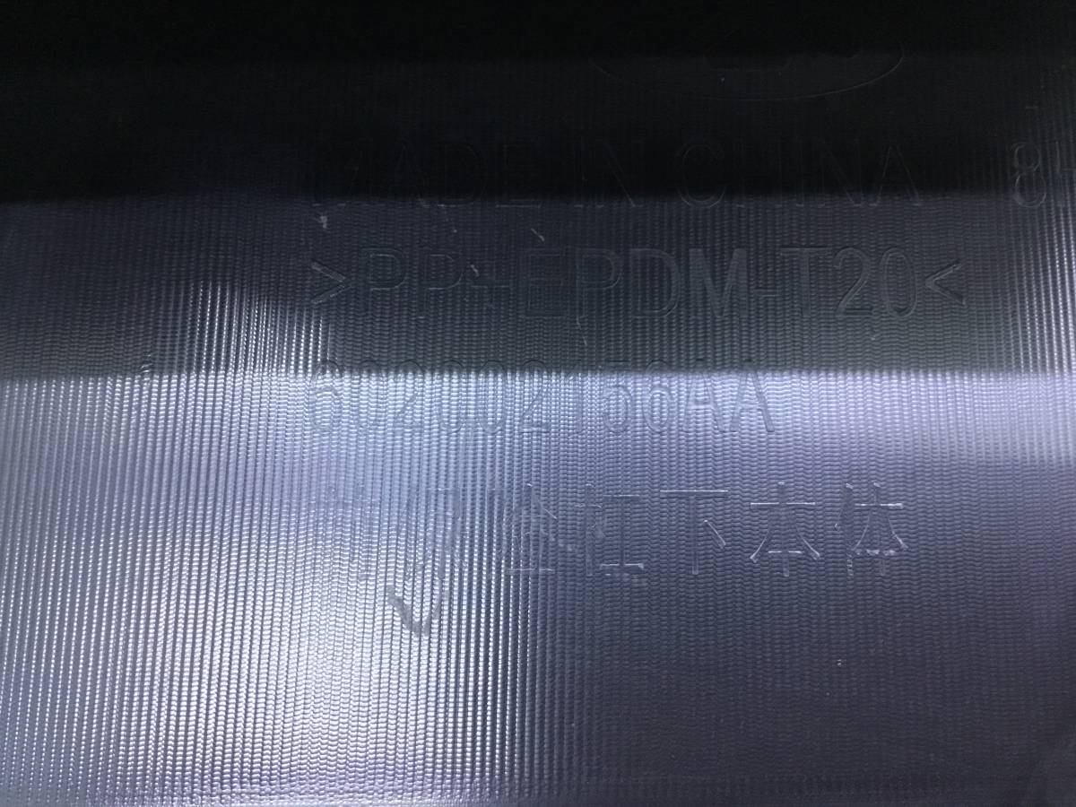 Юбка передняя OMODA C5 (T19C), 2021 - н.в. Юбка передняя OMODA C5 (T19C), 2021 - н.в.