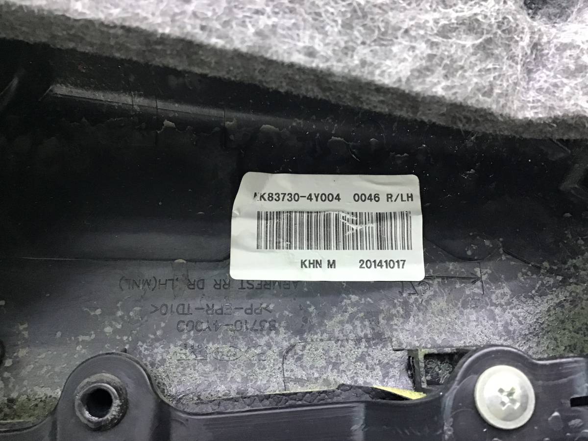 Обшивка двери задней левой Kia Rio 3 (QB) 2011-2017 Обшивка двери задней левой Kia Rio 3 (QB) 2011-2017