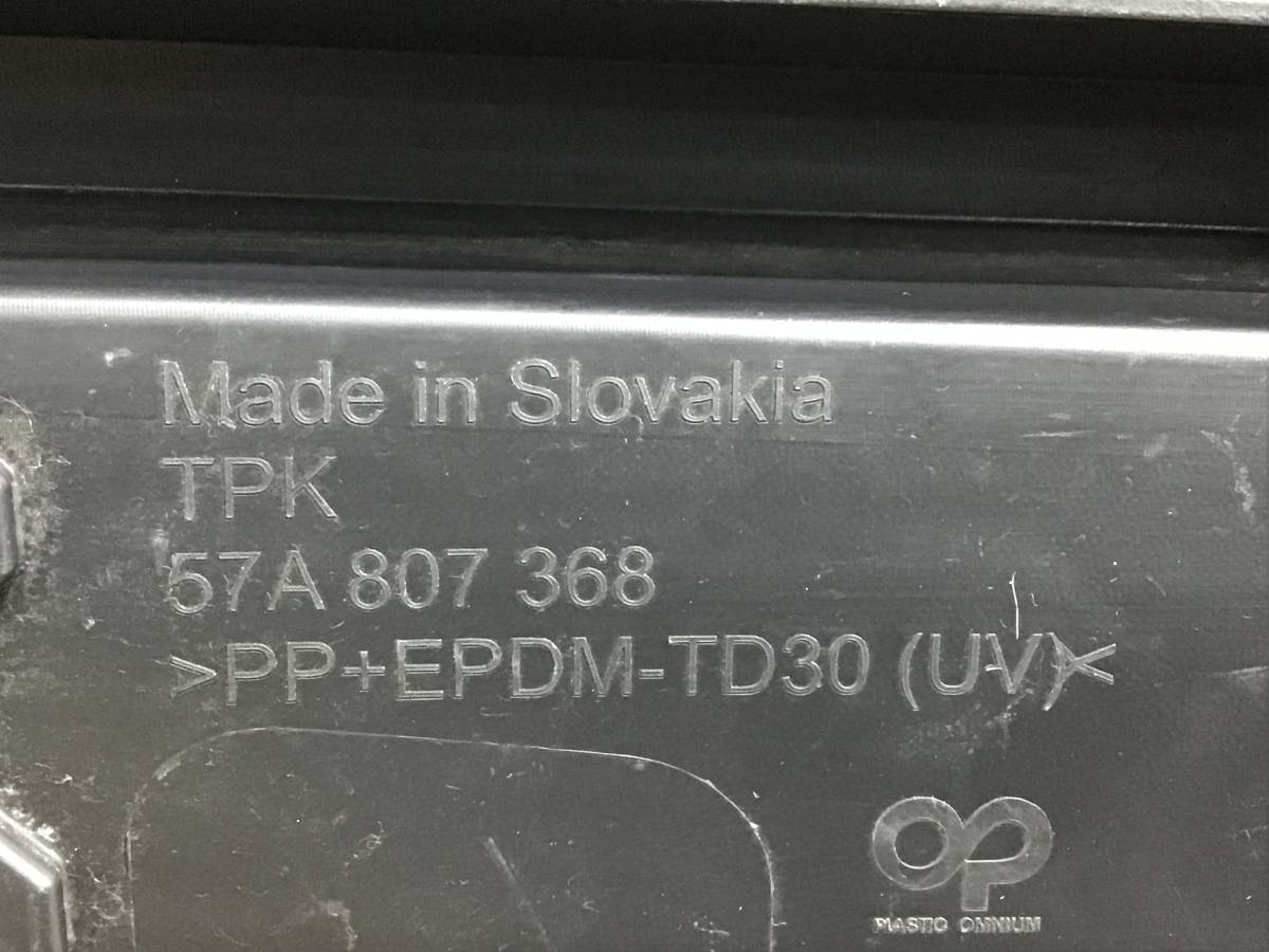 Решетка в бампер правая Skoda Karoq (NU7) 2017-н.в.
