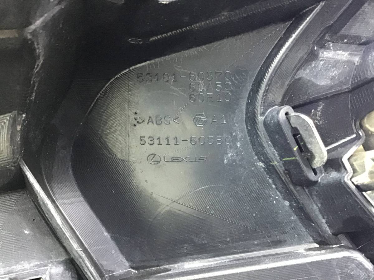 Решетка радиатора Lexus LX450D /570 (VDJ201) 2015-2022 Решетка радиатора Lexus LX450D /570 (VDJ201) 2015-2022