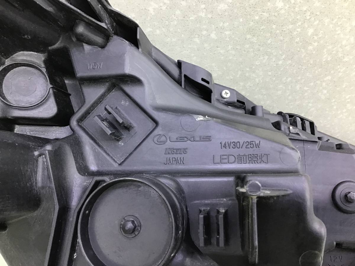 Фара левая Lexus NX 200 (ZGZ10) 2014-2021