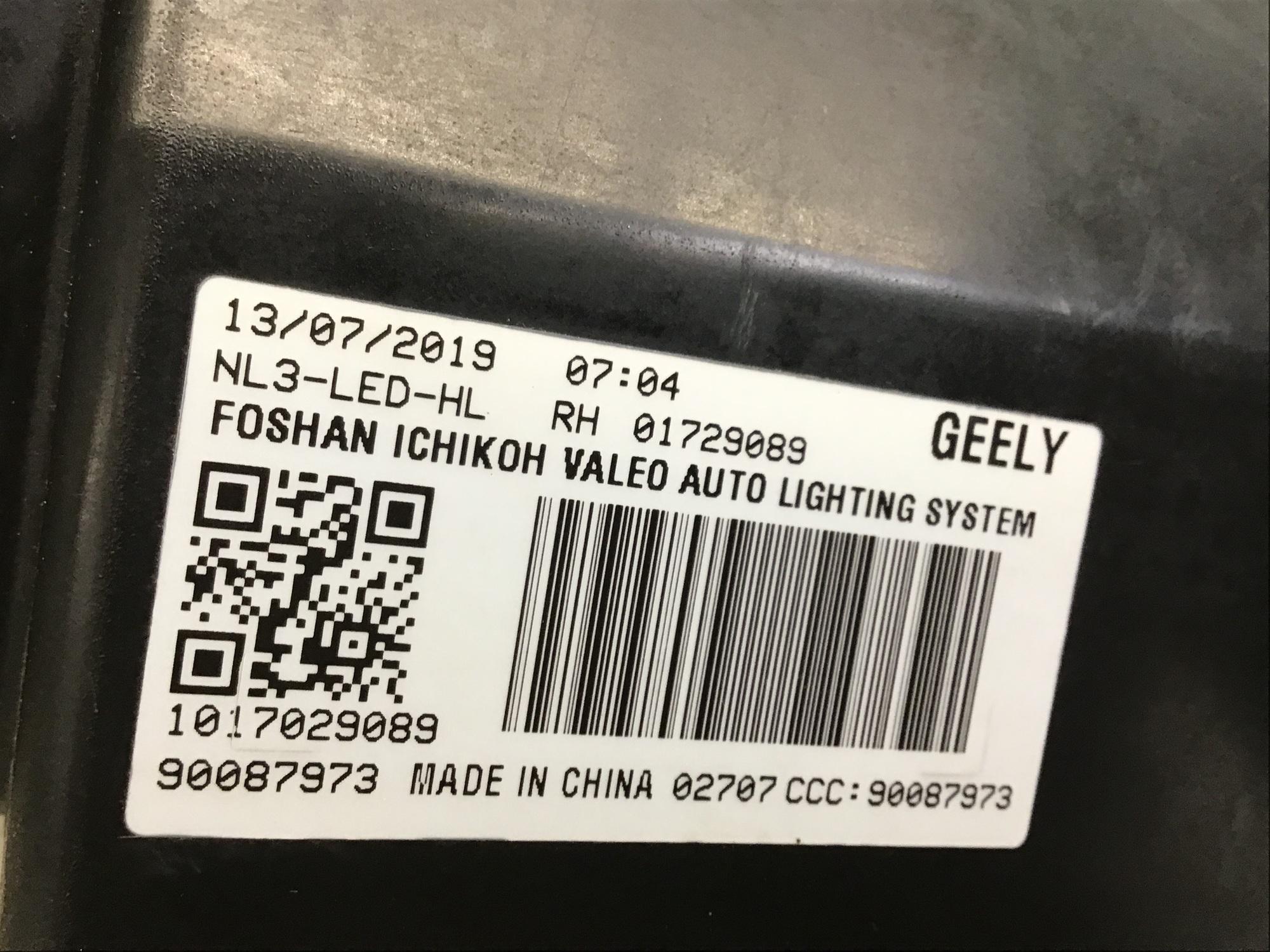 Фара правая Geely Atlas (NL3) 2016-2022