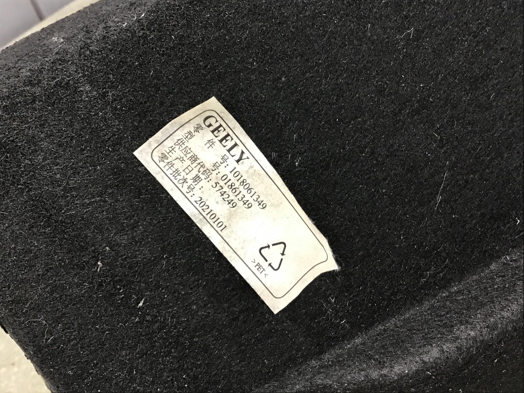 Локер задний левый, Geely Atlas 2017>