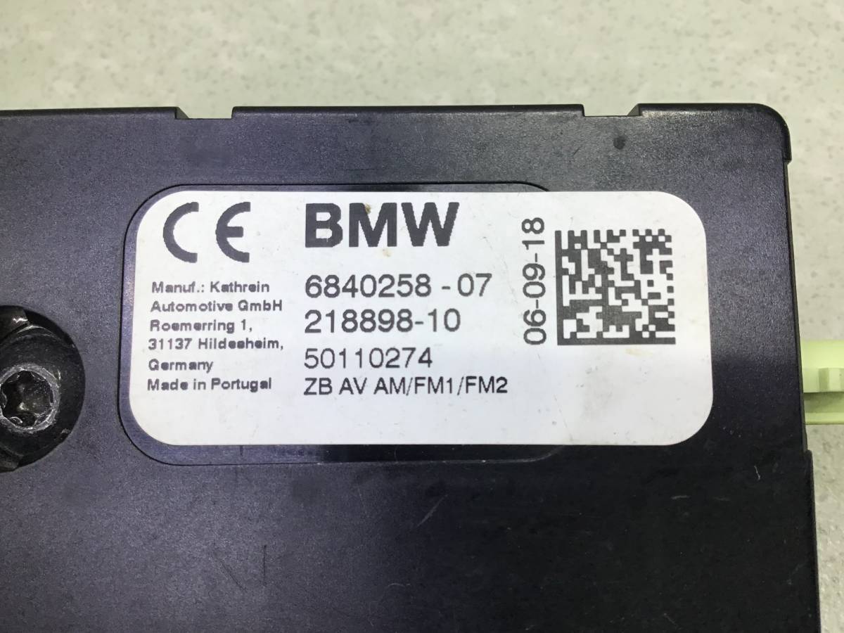 Блок электронный BMW X7 G07 2018> Блок электронный BMW X7 G07 2018>