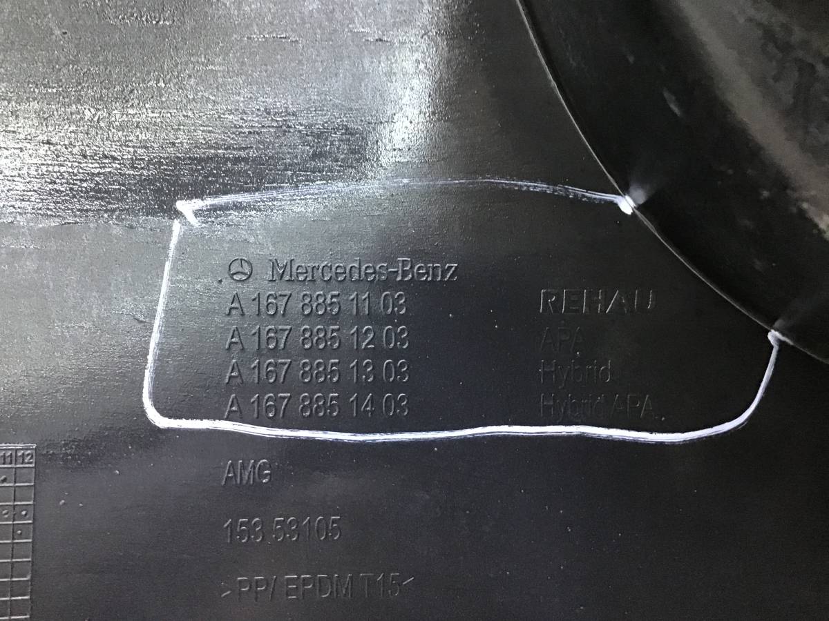 Бампер задний Mercedes-Benz GLE-Class (W167) 2019 - 2022 Бампер задний Mercedes-Benz GLE-Class (W167) 2019 - 2022