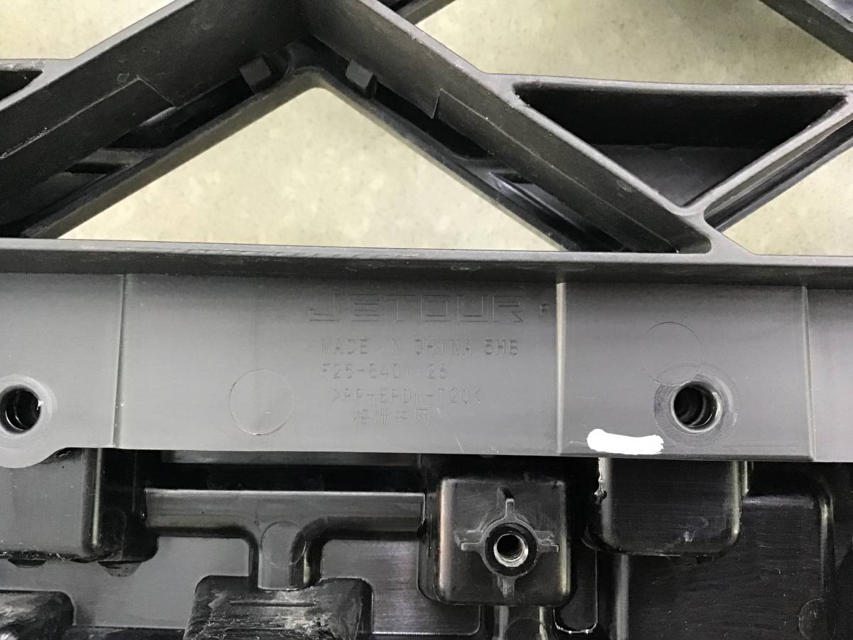 Решетка радиатора Jetour L9 2023-н.в. 