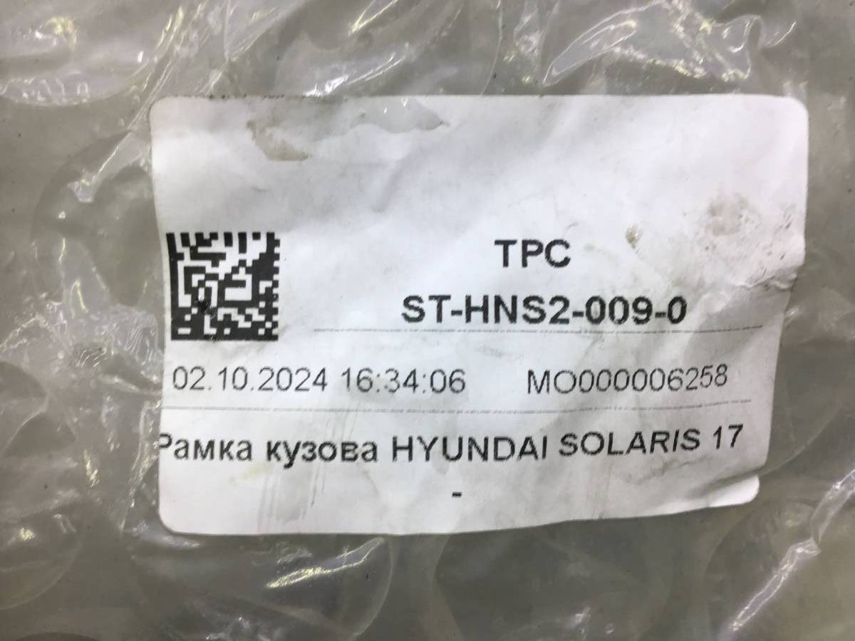 Панель передняя Hyundai Solaris 2 (HCR) 2017-2020 Панель передняя Hyundai Solaris 2 (HCR) 2017-2020