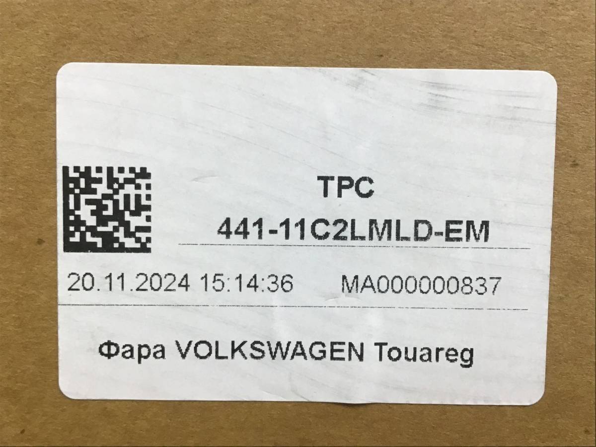 Фара левая Volkswagen Touareg (7L) 2002-2010