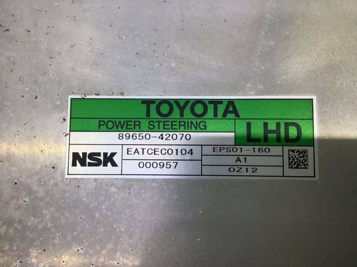 Блок электронный Toyota Rav 4 (A30) 2006-2013