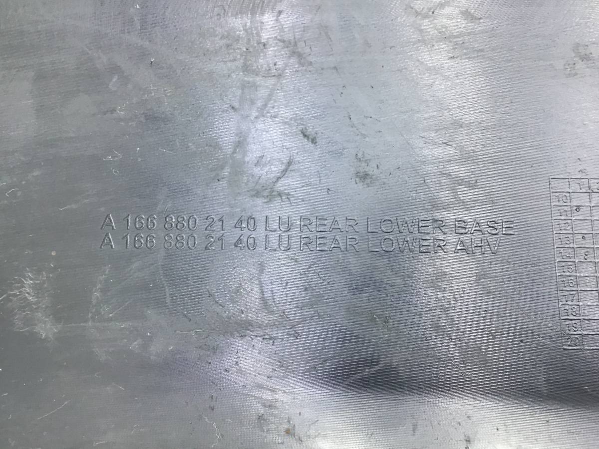 Юбка задняя Mercedes-Benz GL-Class (X166) 2012> Юбка задняя Mercedes-Benz GL-Class (X166) 2012>
