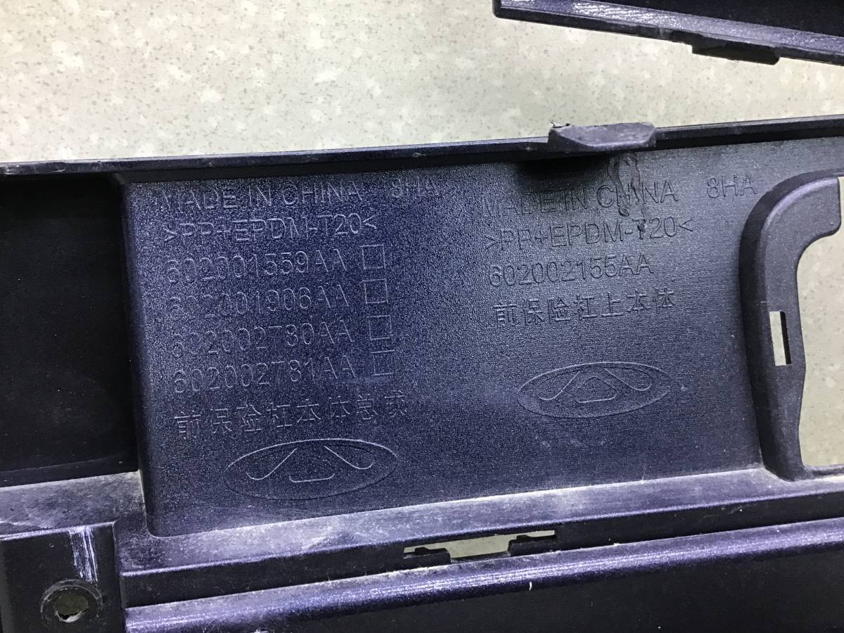 Бампер передний OMODA C5 (T19C), 2021 - н.в. Бампер передний OMODA C5 (T19C), 2021 - н.в.