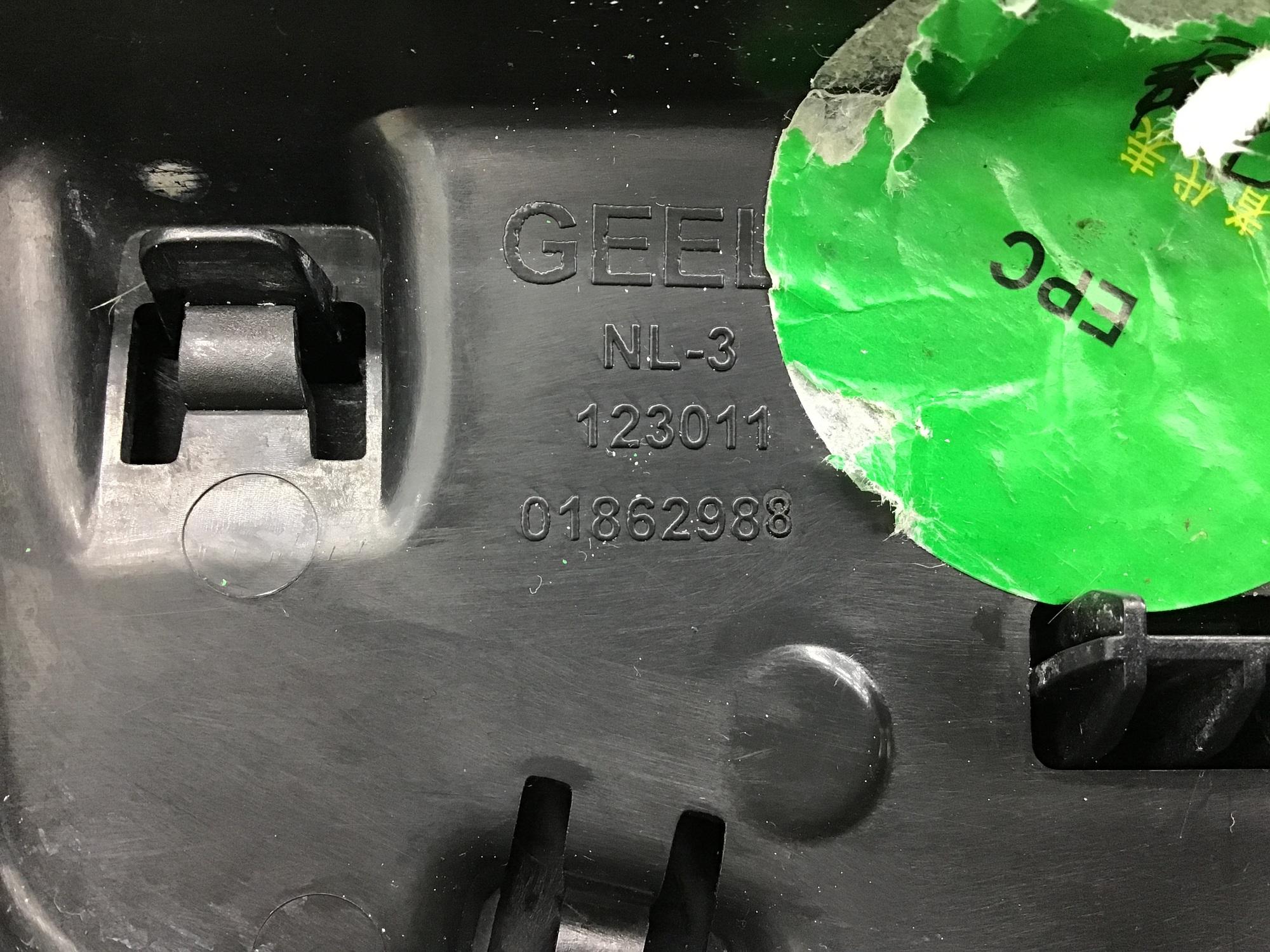 Решетка радиатора, Geely Atlas 2017>