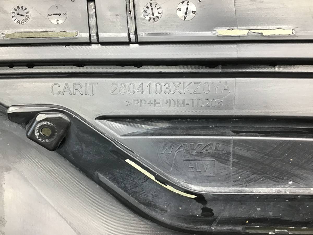 Юбка задняя Haval M6 2021>