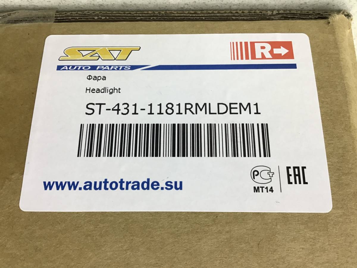 Фара правая Ford Focus 2 (CB4) 2007-2011 Фара правая Ford Focus 2 (CB4) 2007-2011