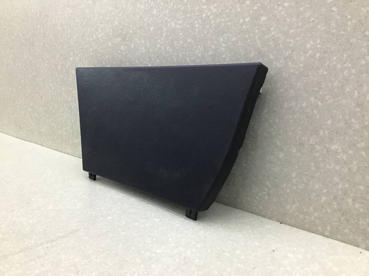 Обшивка багажника Toyota Rav 4 (A40) 2013>