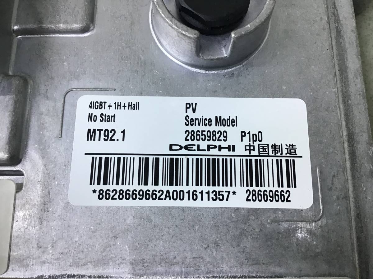 Блок управления двигателем JAC S7 10.2020 - 10.2022 Блок управления двигателем JAC S7 10.2020 - 10.2022
