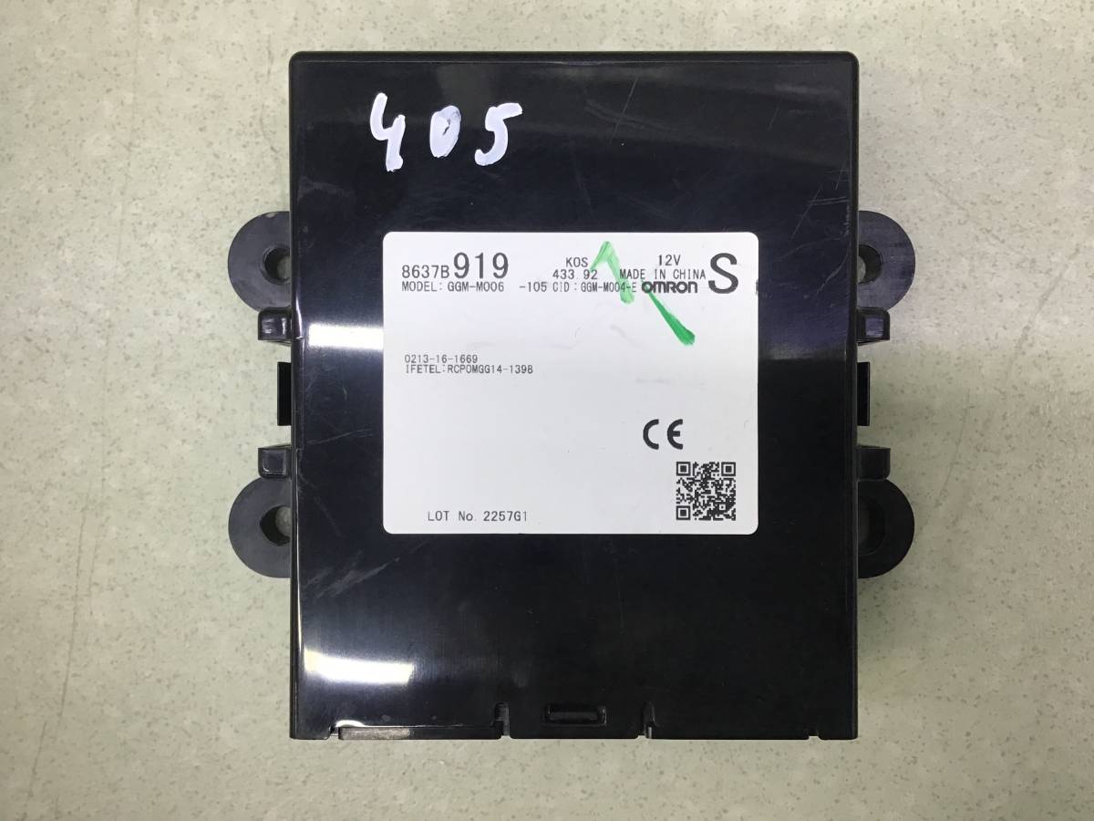 Блок комфорта Mitsubishi Pajero/Montero Sport (KS) 2015>