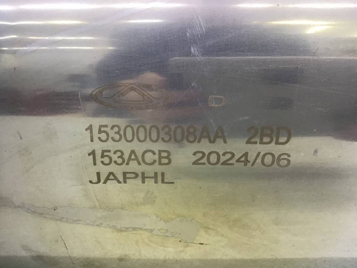 Задняя часть глушителя OMODA C5 (T19C), 2021 - н.в. 