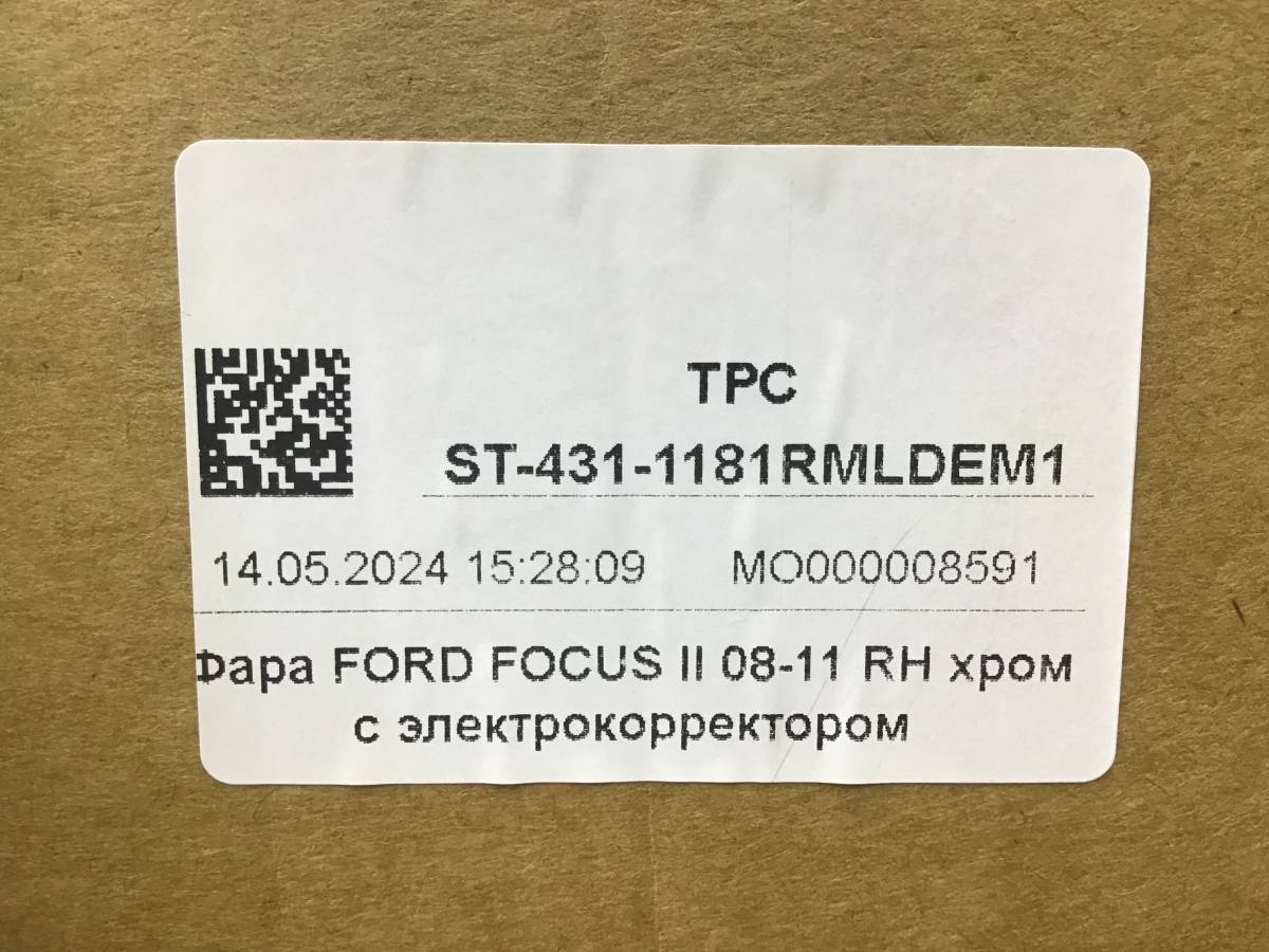 Фара правая Ford Focus 2 (CB4) 2007-2011 Фара правая Ford Focus 2 (CB4) 2007-2011