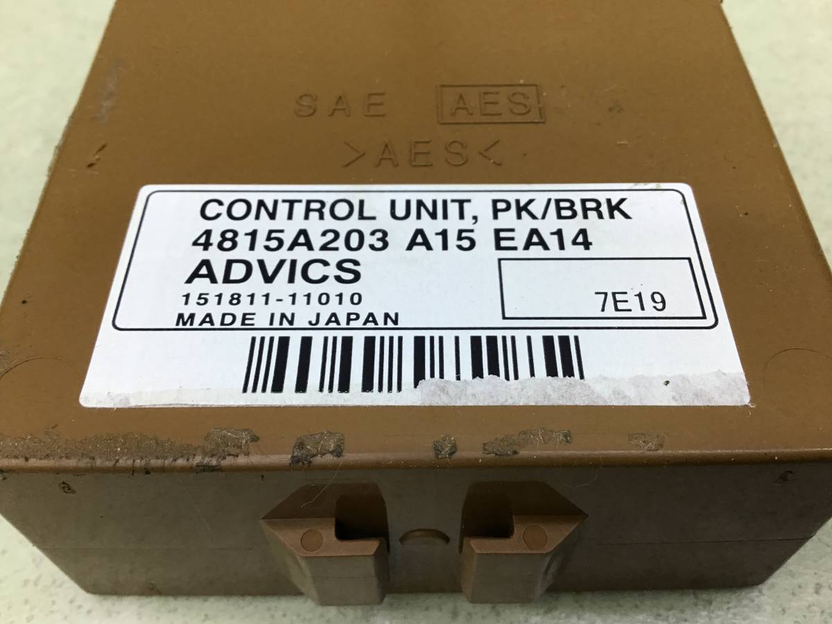 Блок электронный Mitsubishi Pajero/Montero Sport (KS) 2015>