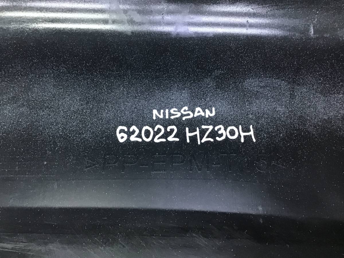Бампер передний Nissan X-Trail 3 (T32) 2014> Бампер передний Nissan X-Trail 3 (T32) 2014>