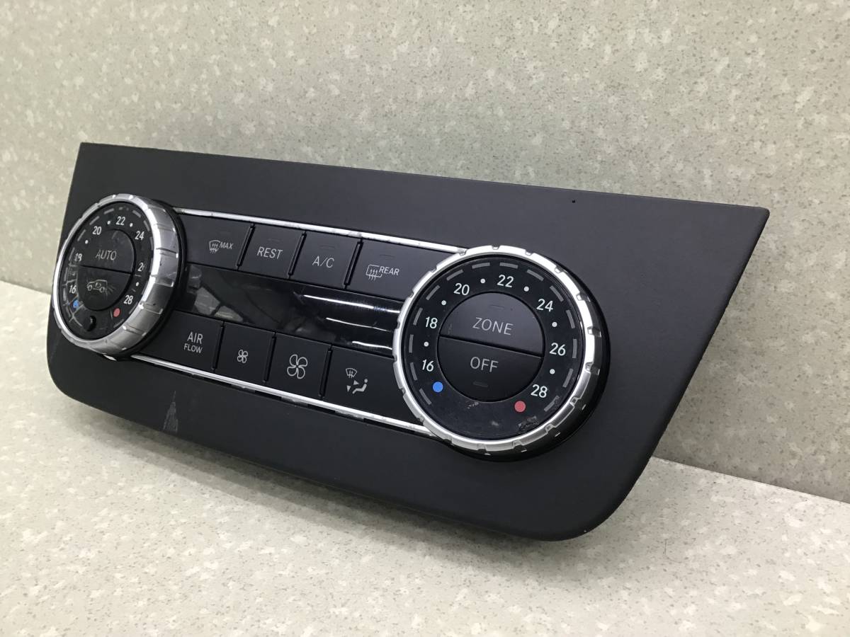 Блок управления климатической установкой Mercedes-Benz GLS-Class (X166) 2015> Блок управления климатической установкой Mercedes-Benz GLS-Class (X166) 2015>