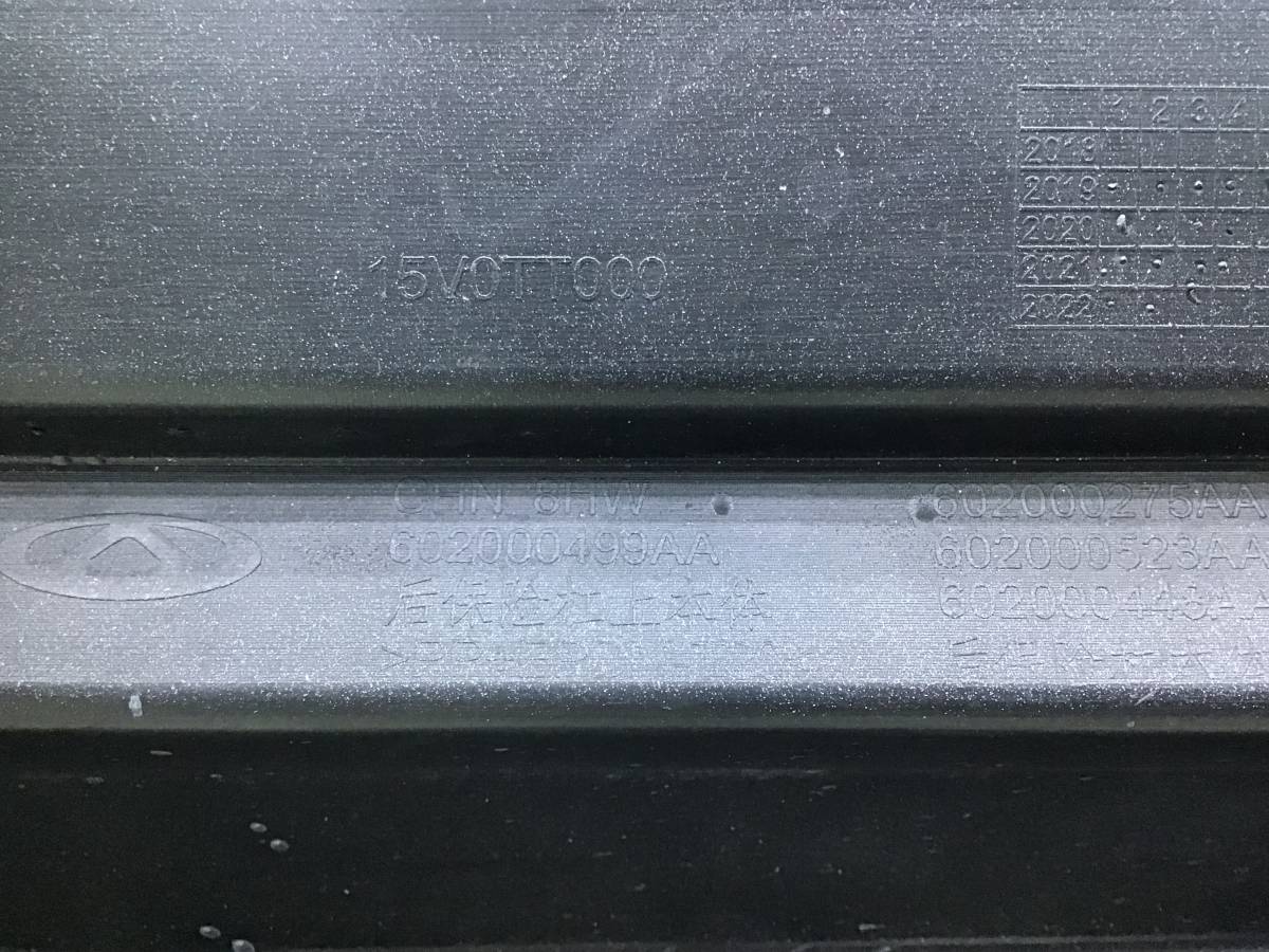 Бампер задний Chery Tiggo 4 Pro (T19) 2021-н.в.