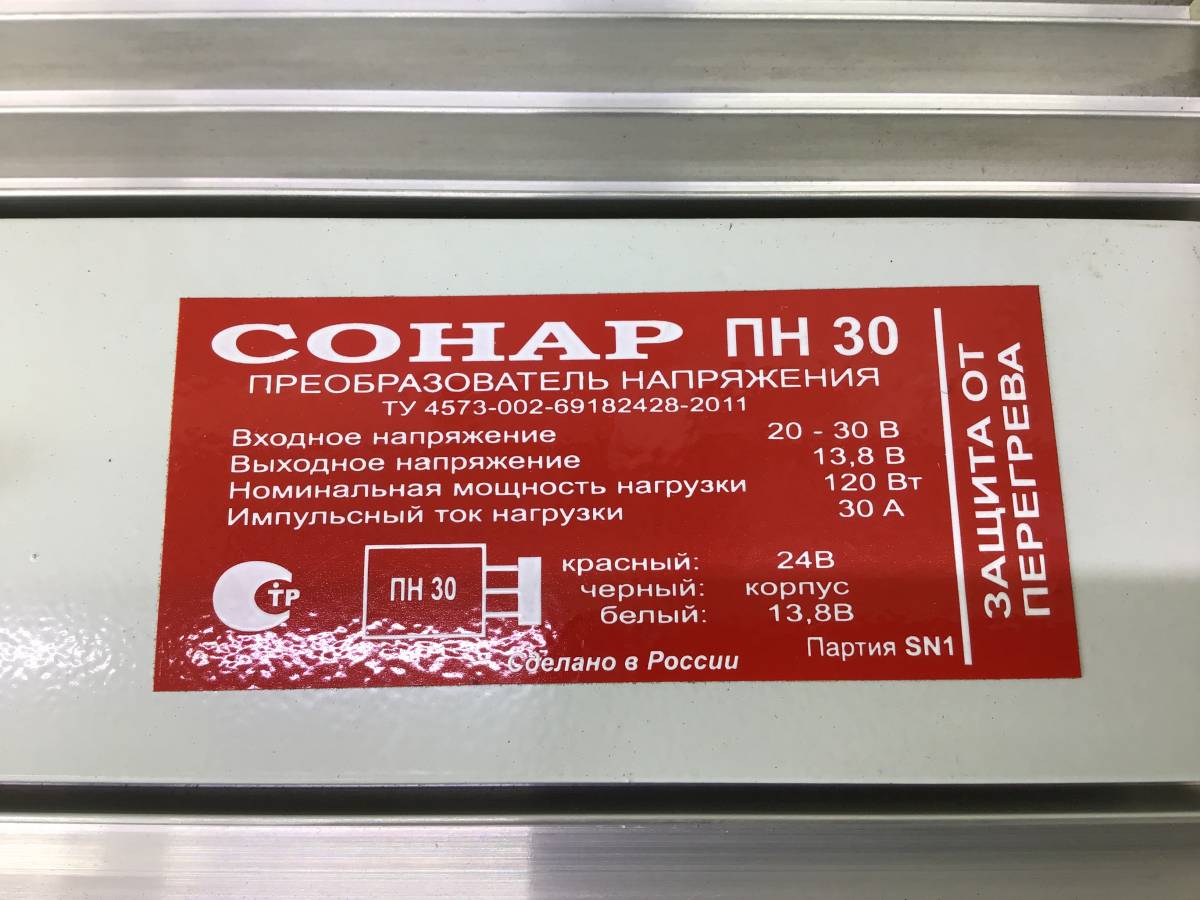 Блок электронный Камаз 65222 2002> Блок электронный Камаз 65222 2002>