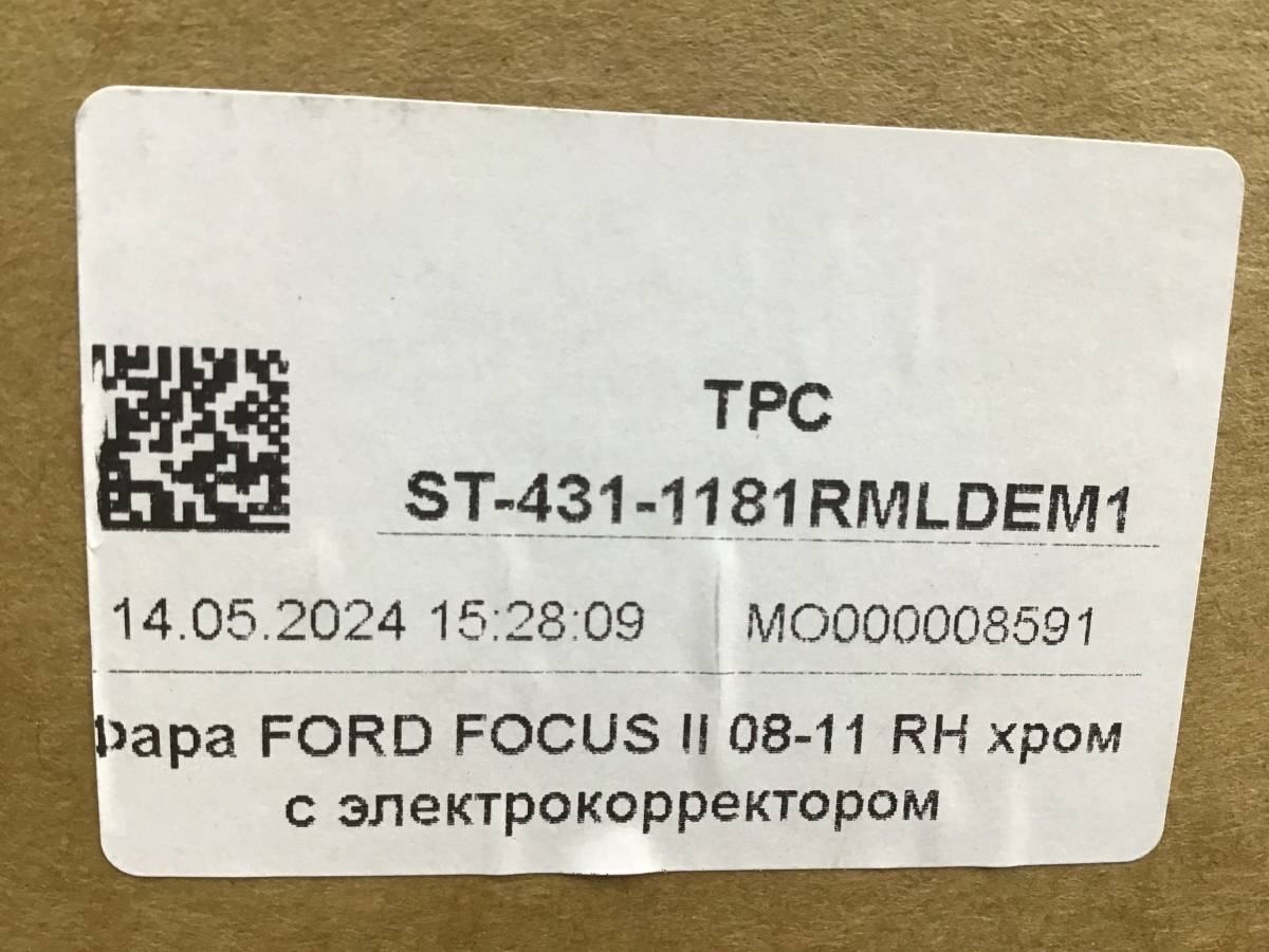 Фара правая Ford Focus 2 (CB4) 2007-2011