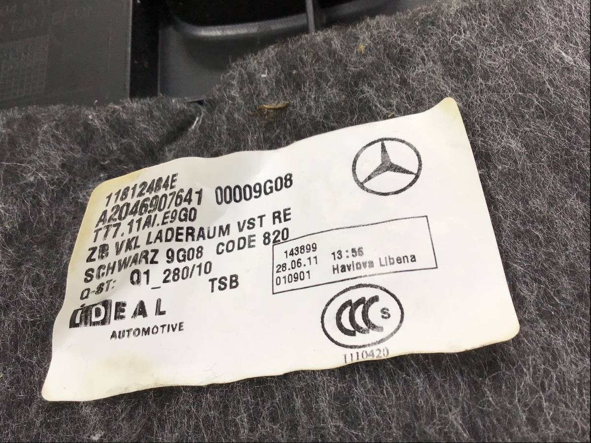 Обшивка багажника Mercedes-Benz GLK-Class (X204) 2008-2015 Обшивка багажника Mercedes-Benz GLK-Class (X204) 2008-2015