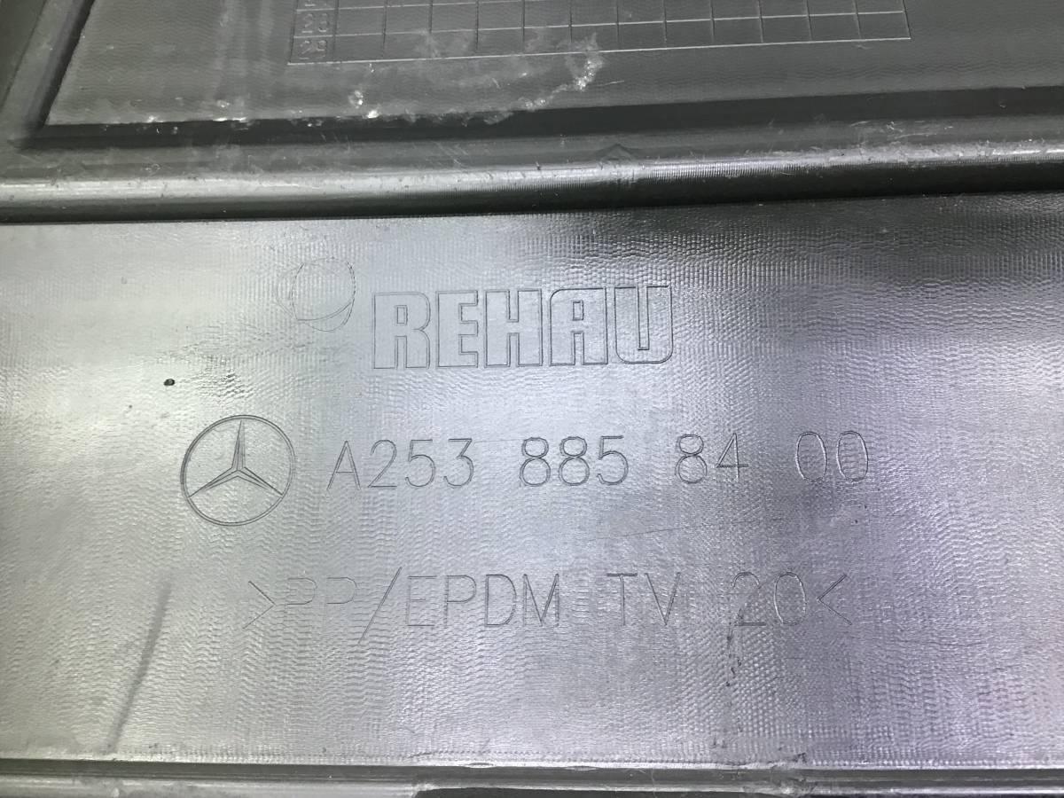 Юбка задняя Mercedes-Benz GLC Coupe (C253) 2016-2022 Юбка задняя Mercedes-Benz GLC Coupe (C253) 2016-2022