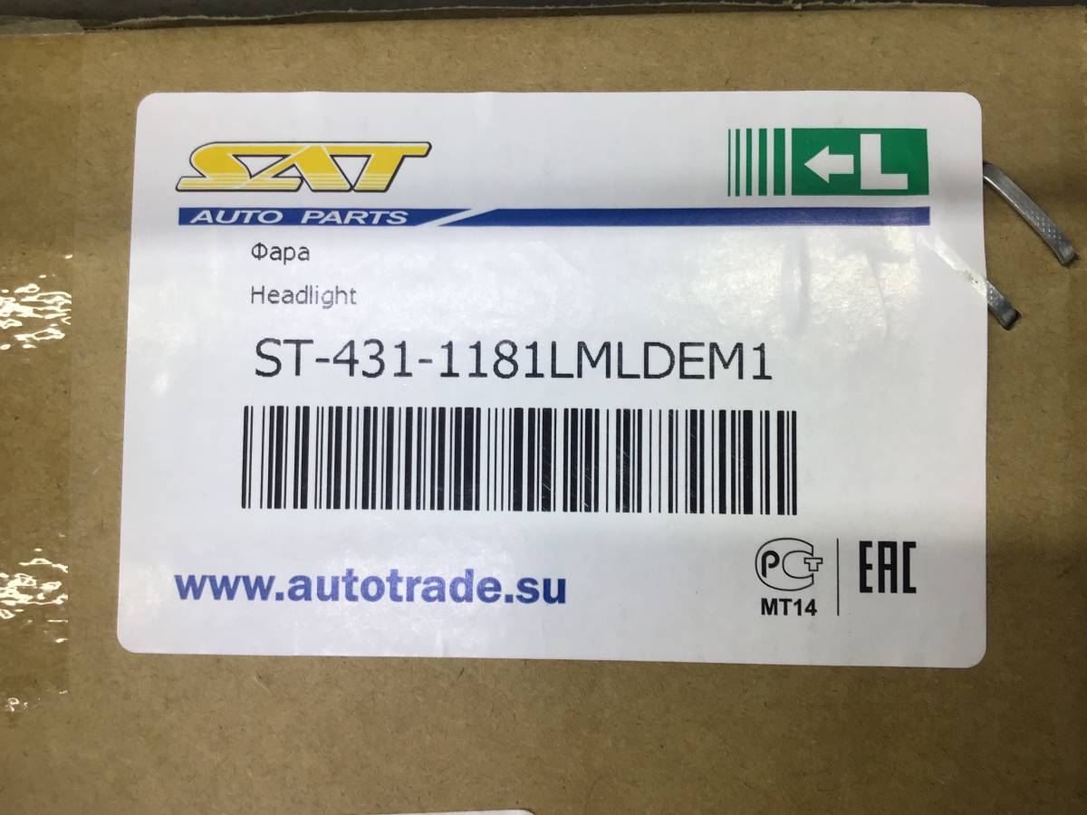 Фара левая Ford Focus 2 (CB4) 2007-2011 Фара левая Ford Focus 2 (CB4) 2007-2011