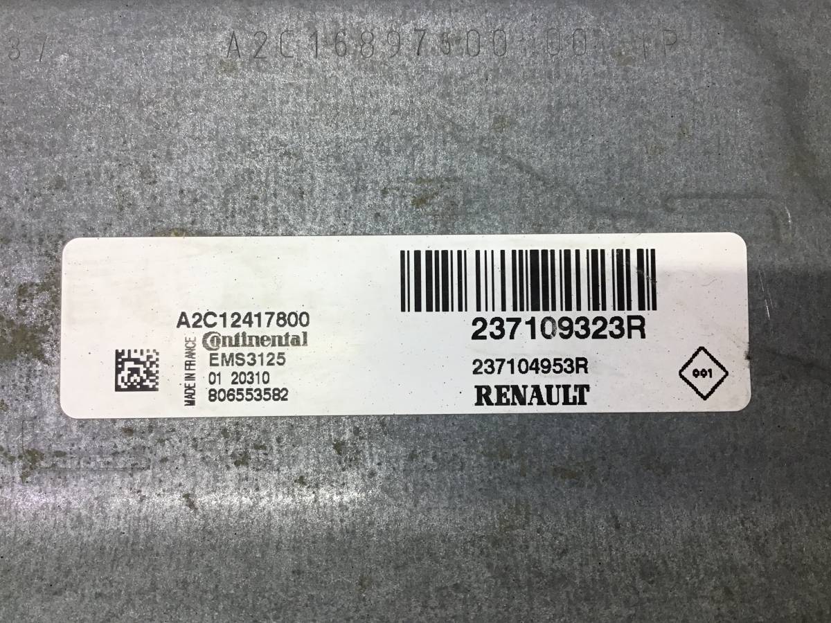 Блок управления двигателем Renault Duster (HS) 2010-2021 Блок управления двигателем Renault Duster (HS) 2010-2021